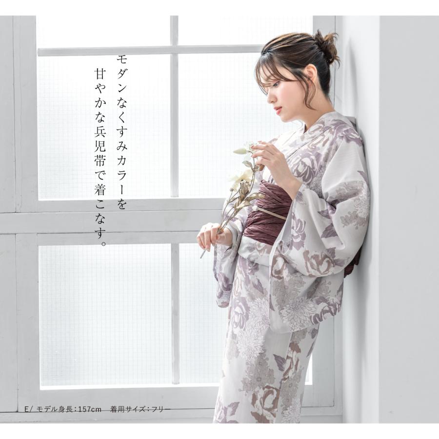 SOUBIEN（創美苑） 浴衣 セット レディース 大人 兵児帯 夏 2点セット