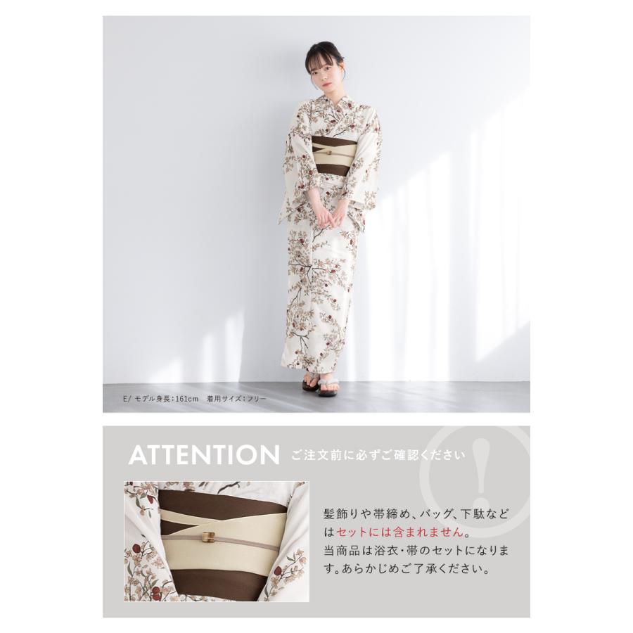 SOUBIEN（創美苑） 浴衣 セット レディース 大人 兵児帯 夏 2点セット