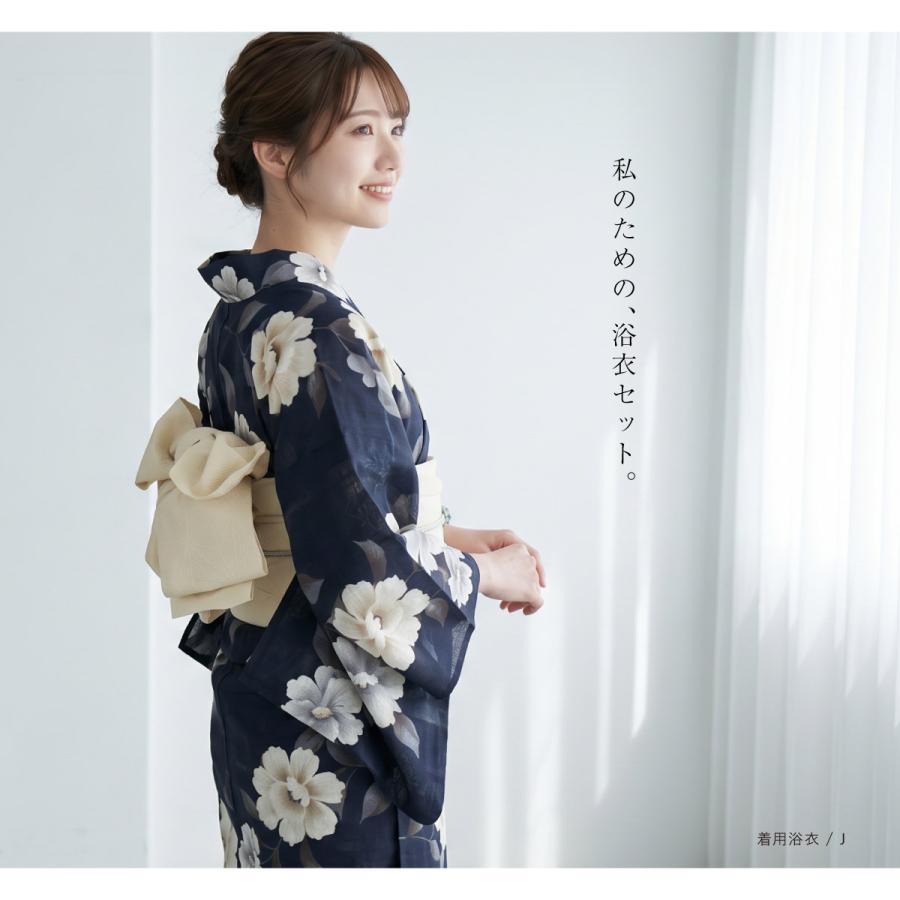 SOUBIEN（創美苑） 浴衣セット レディース 浴衣 帯 セット 大人 2点