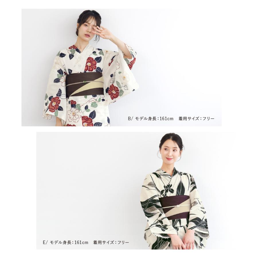 SOUBIEN（創美苑） 浴衣 セット レディース 大人 兵児帯 夏 2点セット
