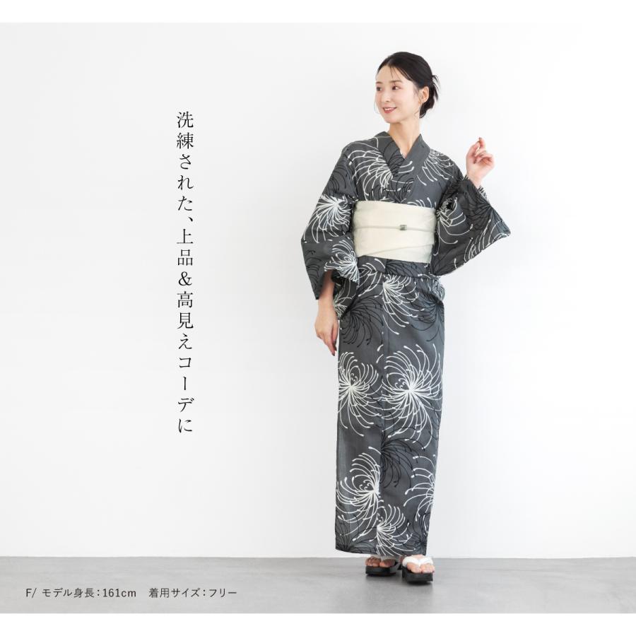 SOUBIEN（創美苑） 浴衣 セット レディース 大人 兵児帯 夏 2点セット