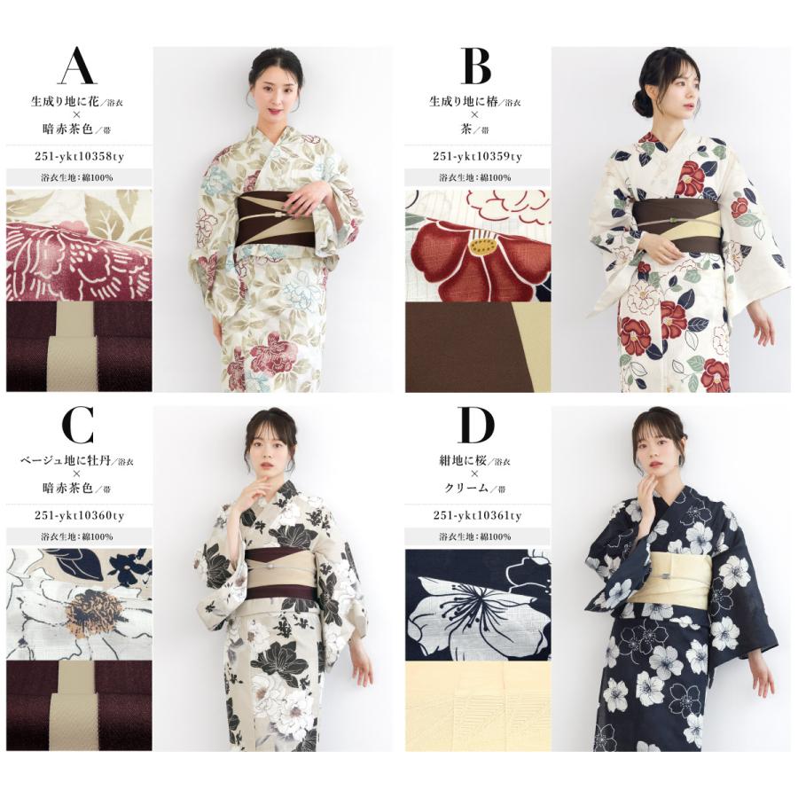 SOUBIEN（創美苑） 浴衣セット レディース 浴衣 帯 セット 大人 2点