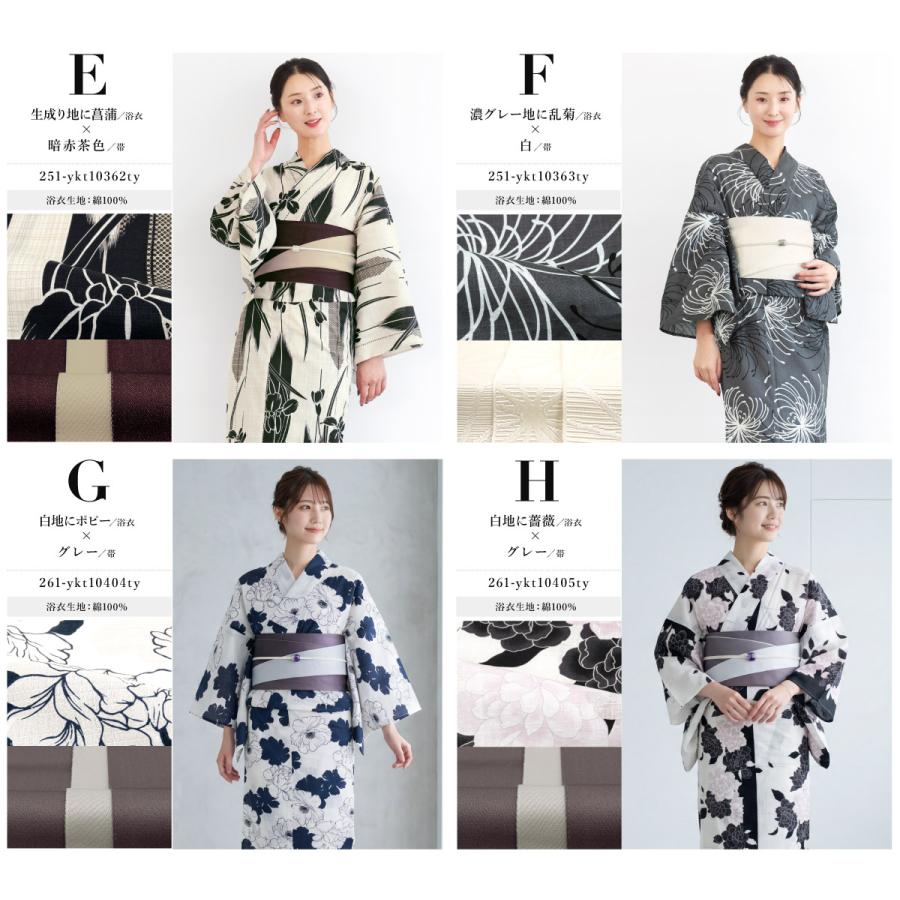 SOUBIEN（創美苑） 浴衣セット レディース 浴衣 帯 セット 大人 2点