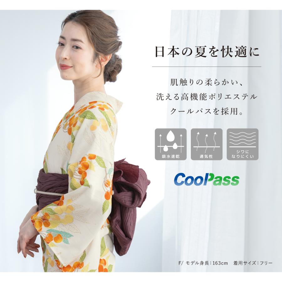 SOUBIEN（創美苑） 浴衣 レディース セット 2点セット 女性浴衣 帯