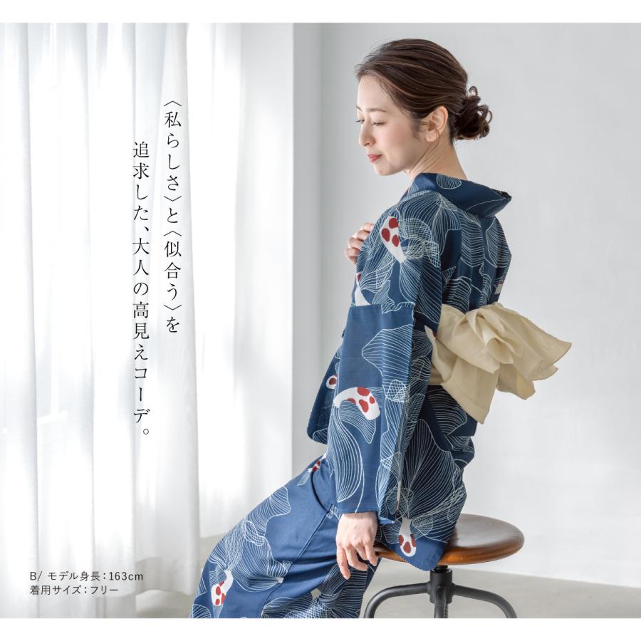 SOUBIEN（創美苑） 浴衣 レディース セット 2点セット 女性浴衣 帯