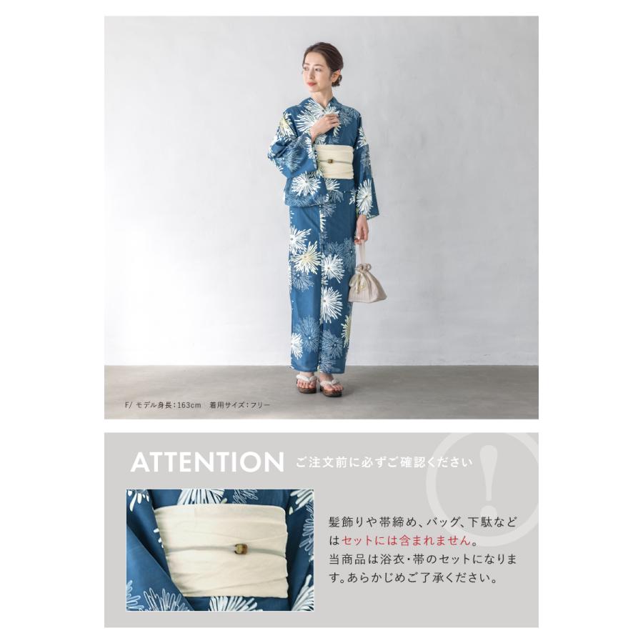 SOUBIEN（創美苑） 【予約】浴衣 レディース セット 2点セット 女性
