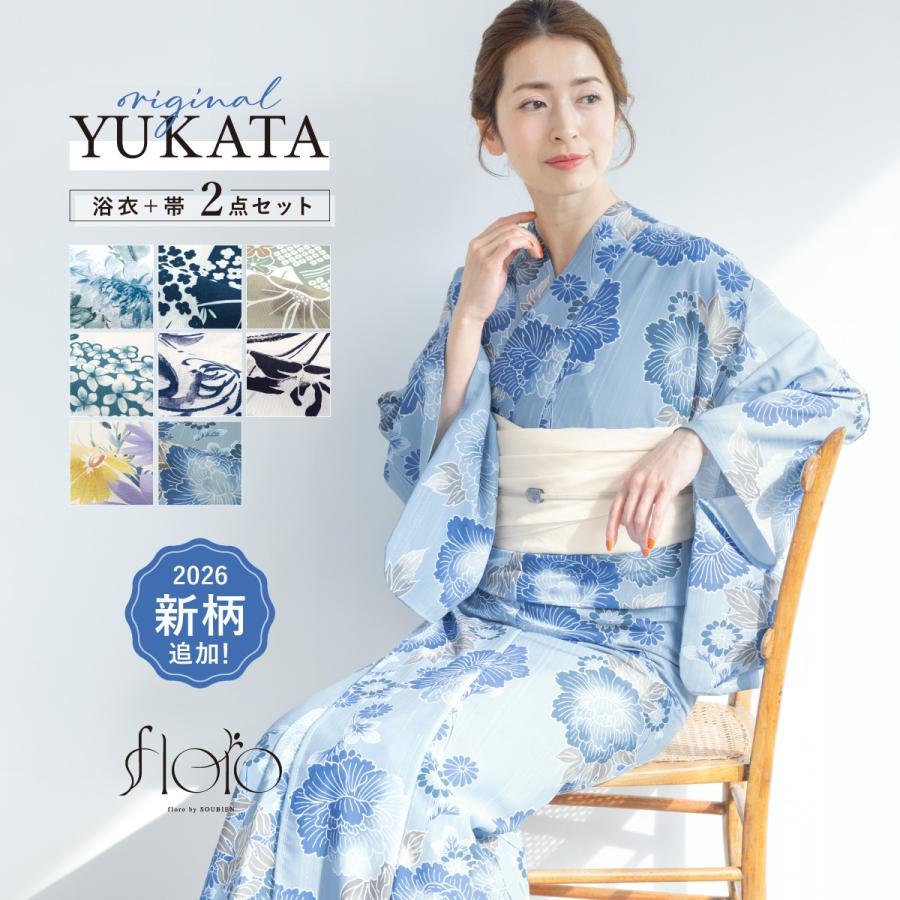 SOUBIEN（創美苑） 【予約】浴衣 レディース セット 2点セット 女性