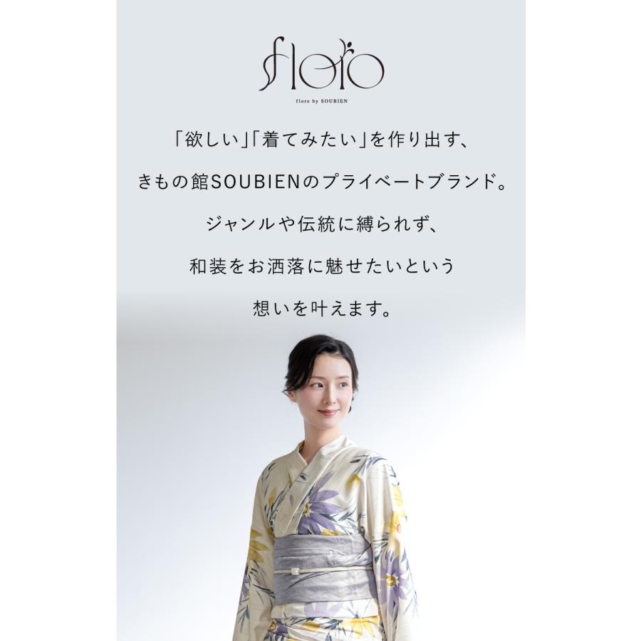 SOUBIEN（創美苑） 【予約】浴衣 レディース セット 2点セット 女性