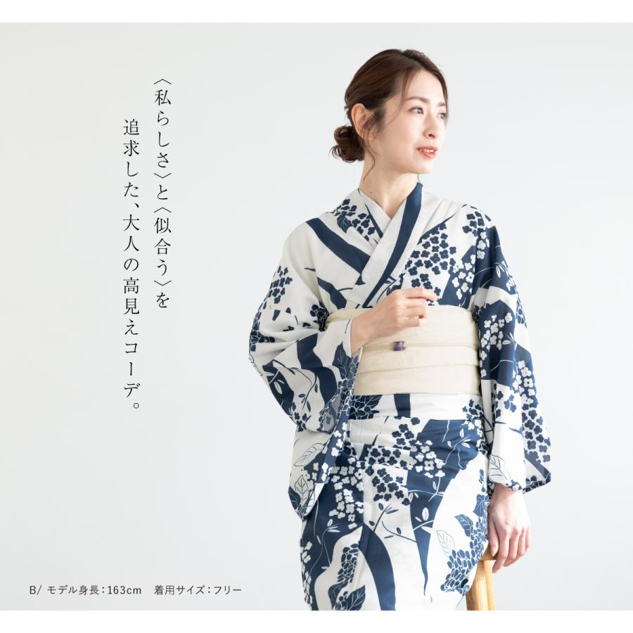 SOUBIEN（創美苑） 【予約】浴衣 レディース セット 2点セット 女性