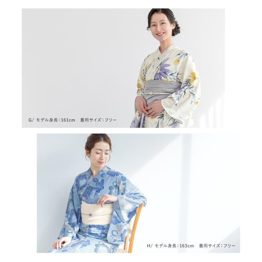 SOUBIEN（創美苑） 【予約】浴衣 レディース セット 2点セット 女性