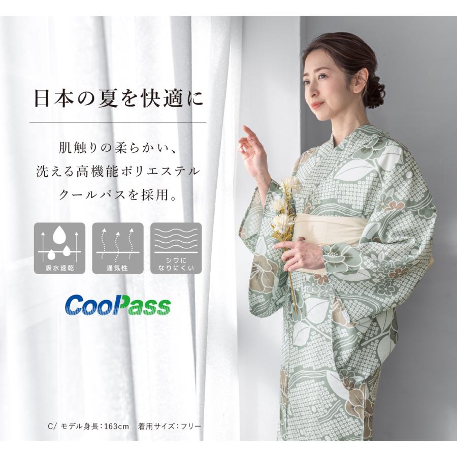 SOUBIEN（創美苑） 【予約】浴衣 レディース セット 2点セット 女性