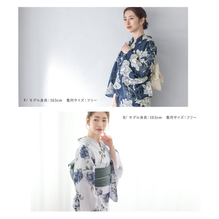 SOUBIEN（創美苑） 浴衣 セット レディース 浴衣セット 兵児帯 floro