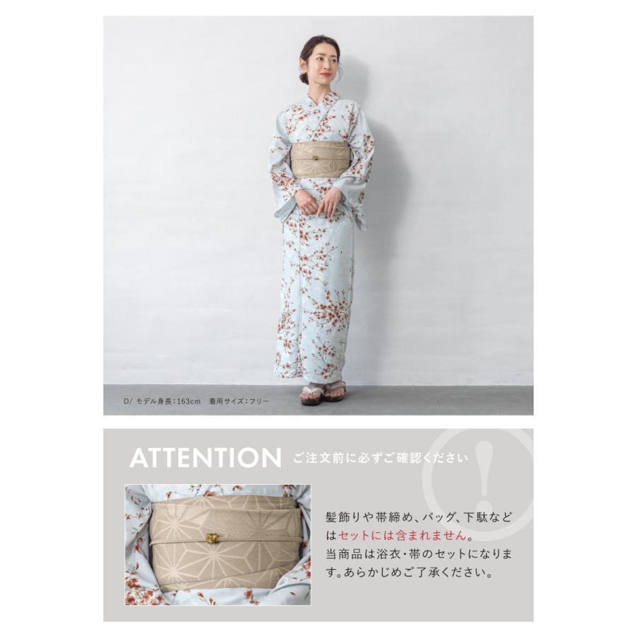SOUBIEN（創美苑） 浴衣 レディース セット 2点セット 女性浴衣 帯