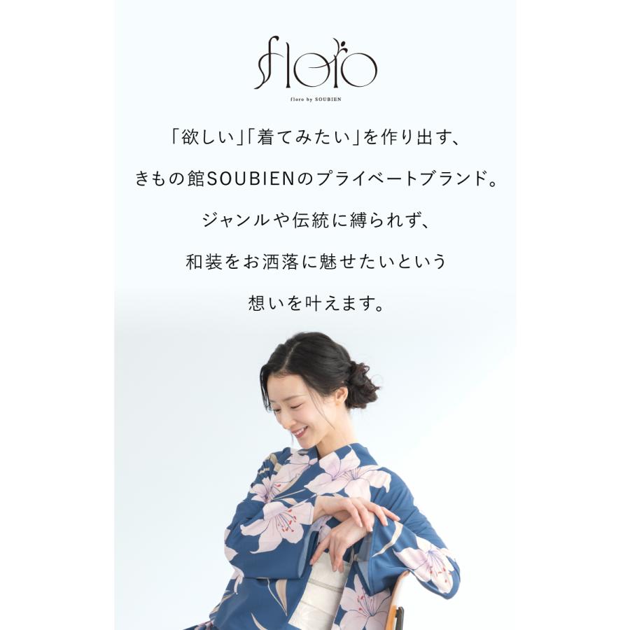 SOUBIEN（創美苑） 浴衣 レディース セット 2点セット 女性浴衣 帯