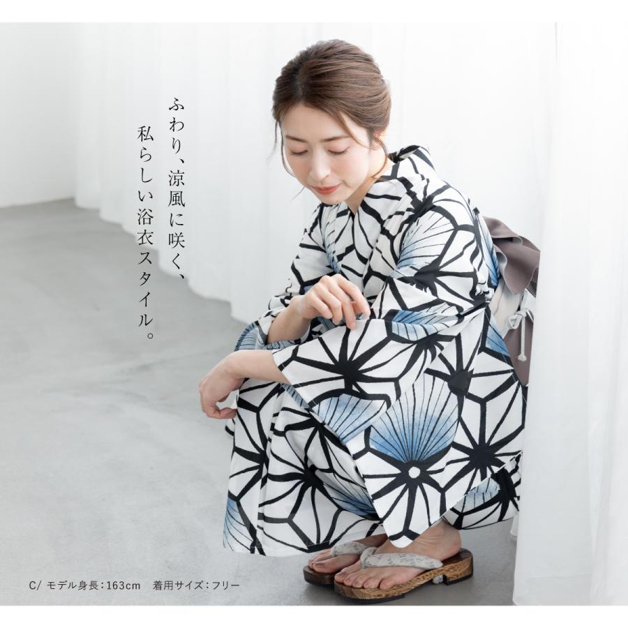 SOUBIEN（創美苑） 浴衣 レディース セット 2点セット 女性浴衣 帯