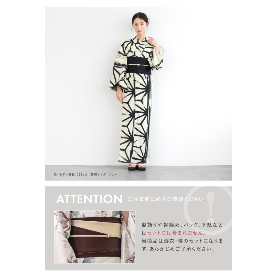 SOUBIEN（創美苑） 【予約】浴衣 レディース セット 2点セット 女性