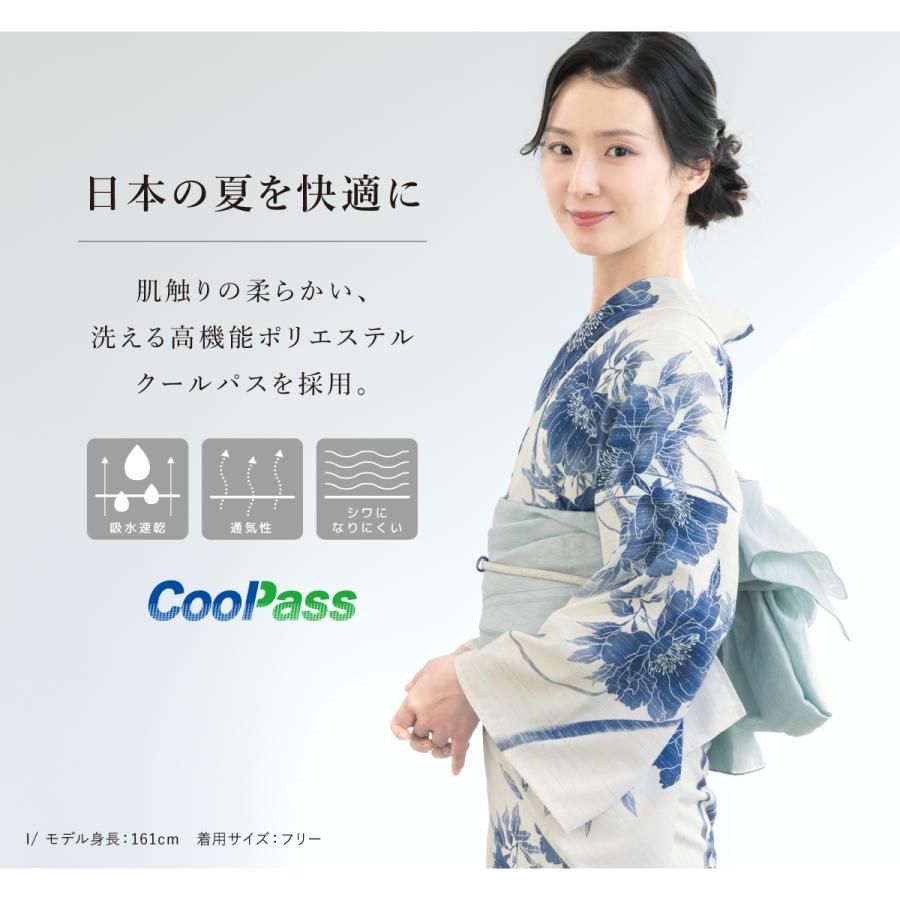 SOUBIEN（創美苑） 【予約】浴衣 レディース セット 2点セット 女性