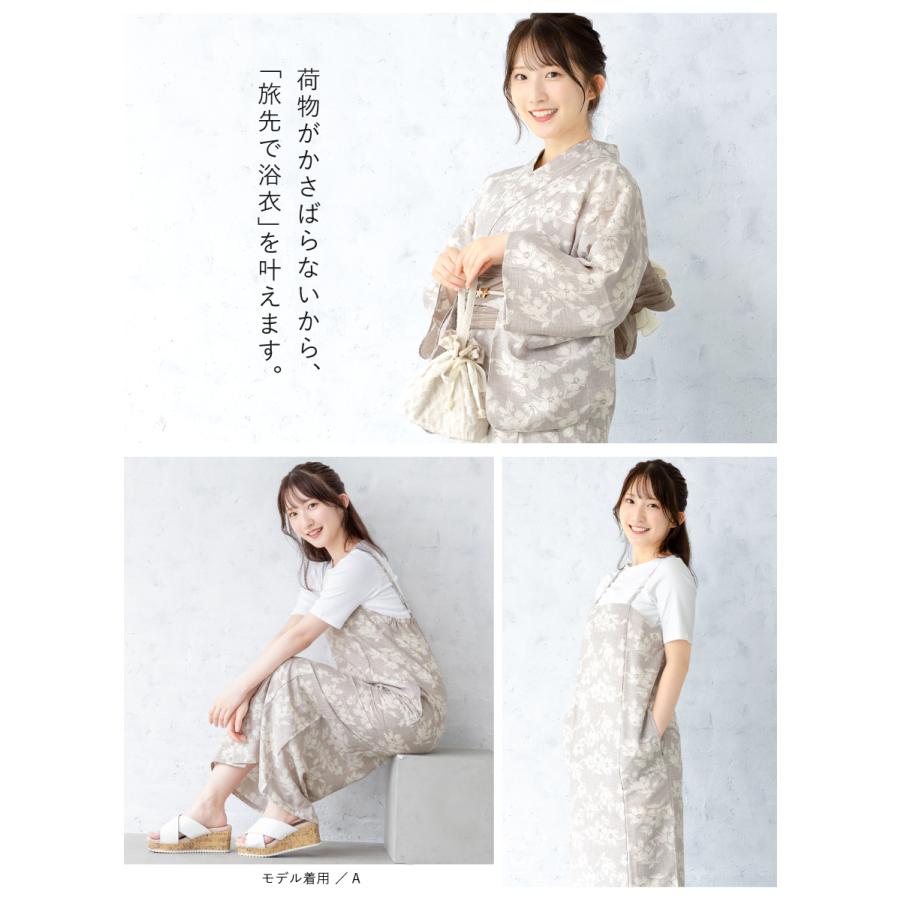 SOUBIEN（創美苑） 着付け簡単 ワンピース浴衣 浴衣セット セパレート