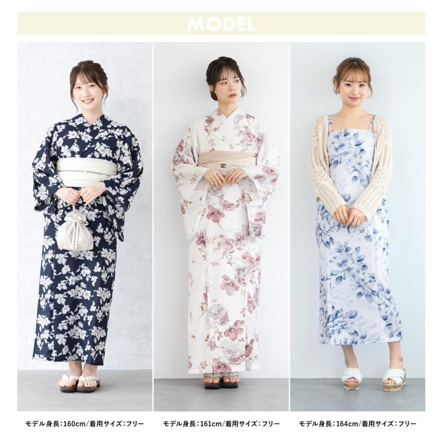 SOUBIEN（創美苑） 着付け簡単 ワンピース浴衣 浴衣セット セパレート