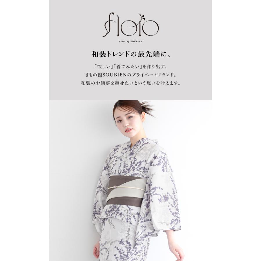 SOUBIEN（創美苑） 浴衣 レディース セパレート浴衣 二部式浴衣 浴衣