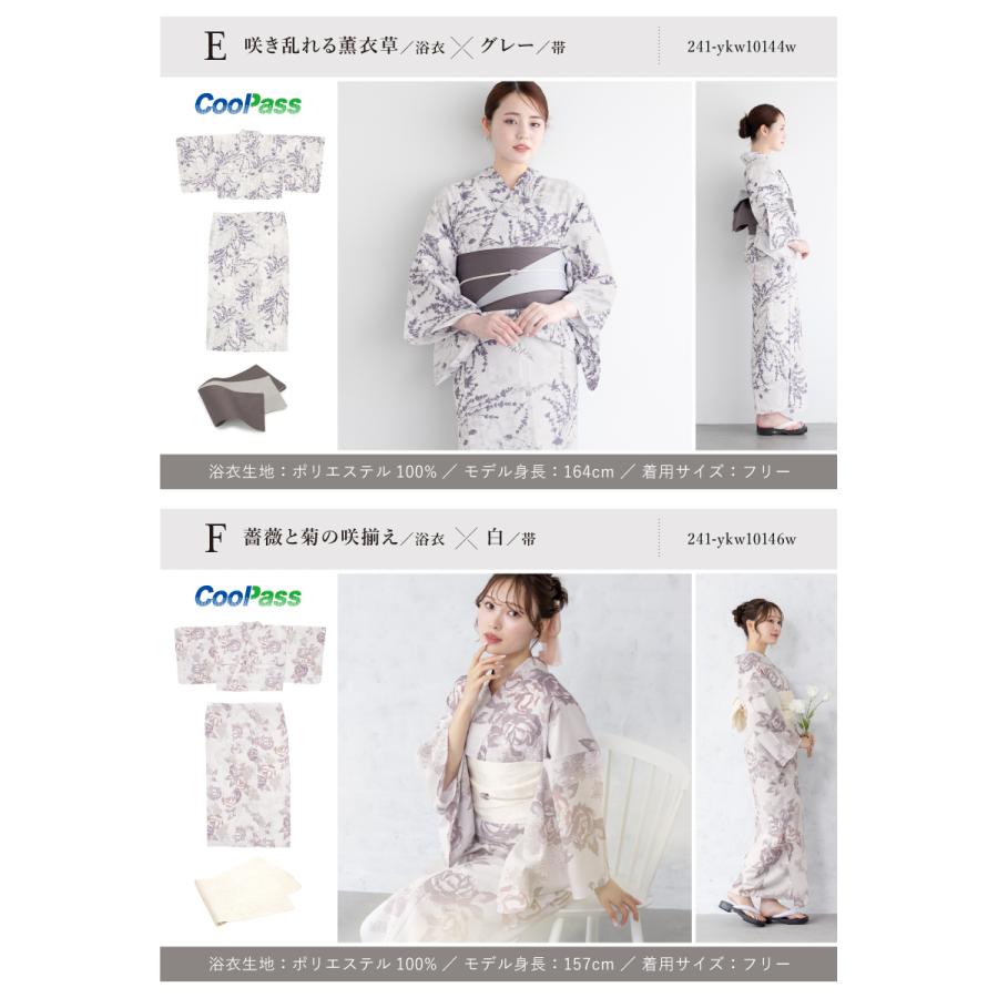 綿絽 浴衣 二部式セパレートにご希望 （追加費用無しです）ふくら雀 綿