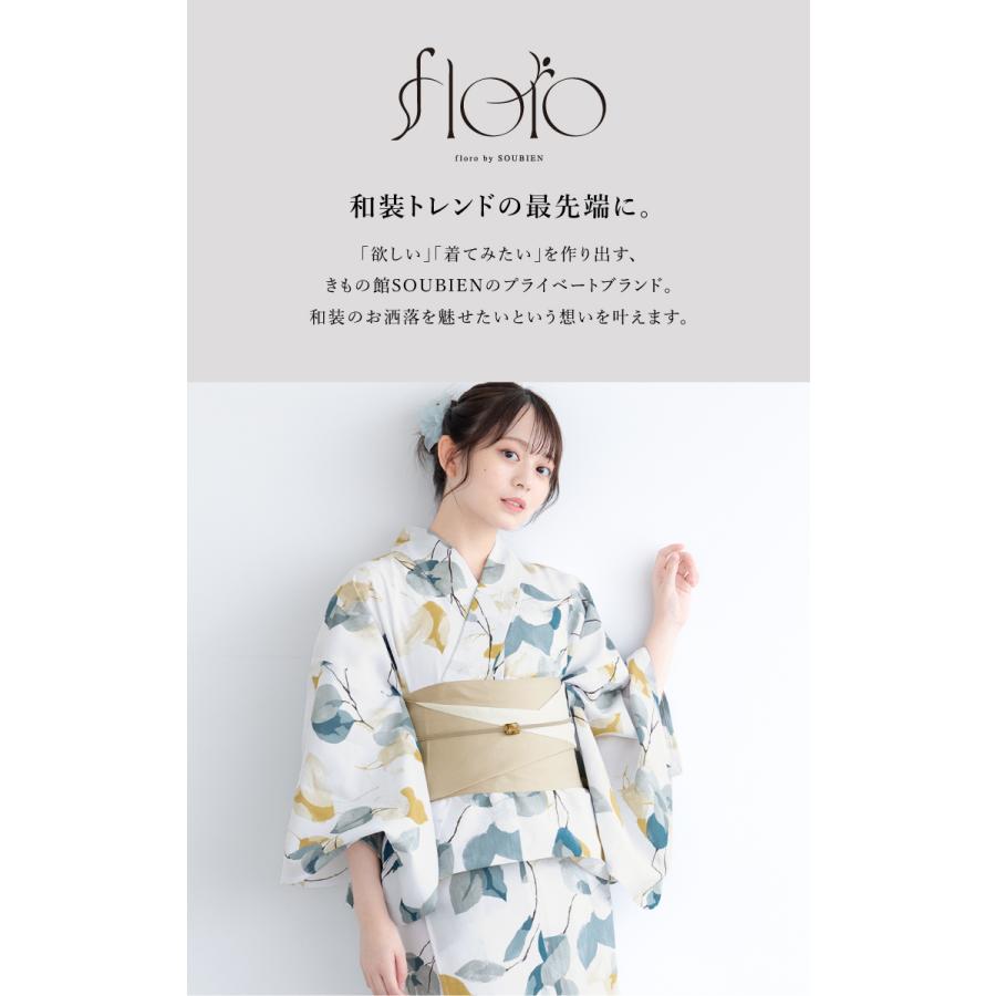 SOUBIEN（創美苑） 浴衣 レディース セパレート浴衣 二部式浴衣 浴衣
