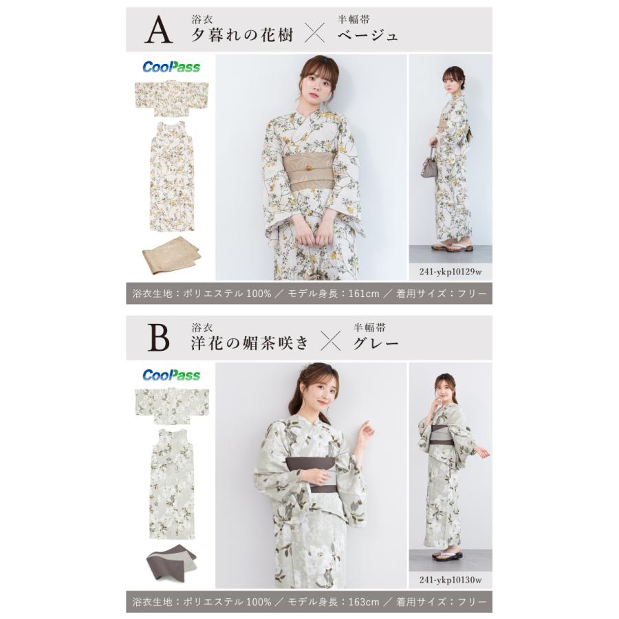 SOUBIEN 浴衣 レディース ワンピース浴衣 セパレート浴衣 浴衣