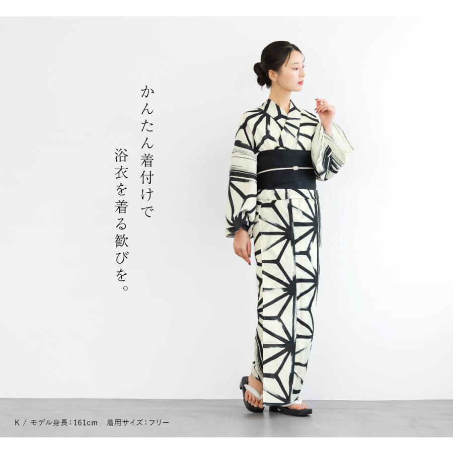 SOUBIEN（創美苑） 簡単着付け セパレート浴衣 セット レディース 半幅