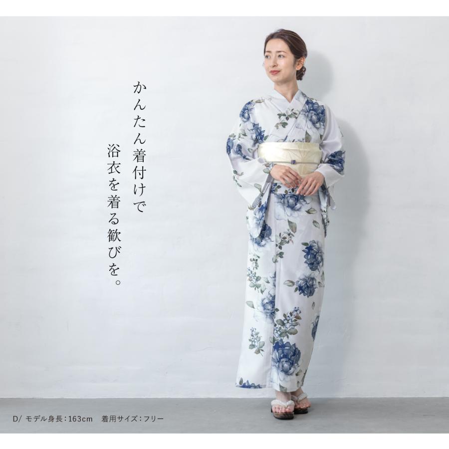 SOUBIEN（創美苑） 簡単着付け セパレート浴衣 レディース セット 3点