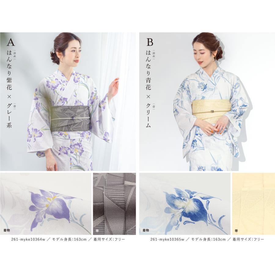 SOUBIEN（創美苑） 簡単着付け セパレート浴衣 レディース セット 3点