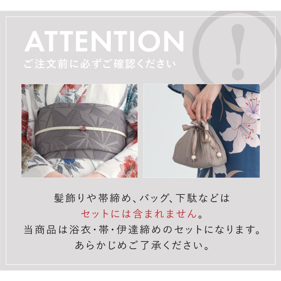 SOUBIEN（創美苑） 簡単着付け セパレート浴衣 セット レディース 半幅