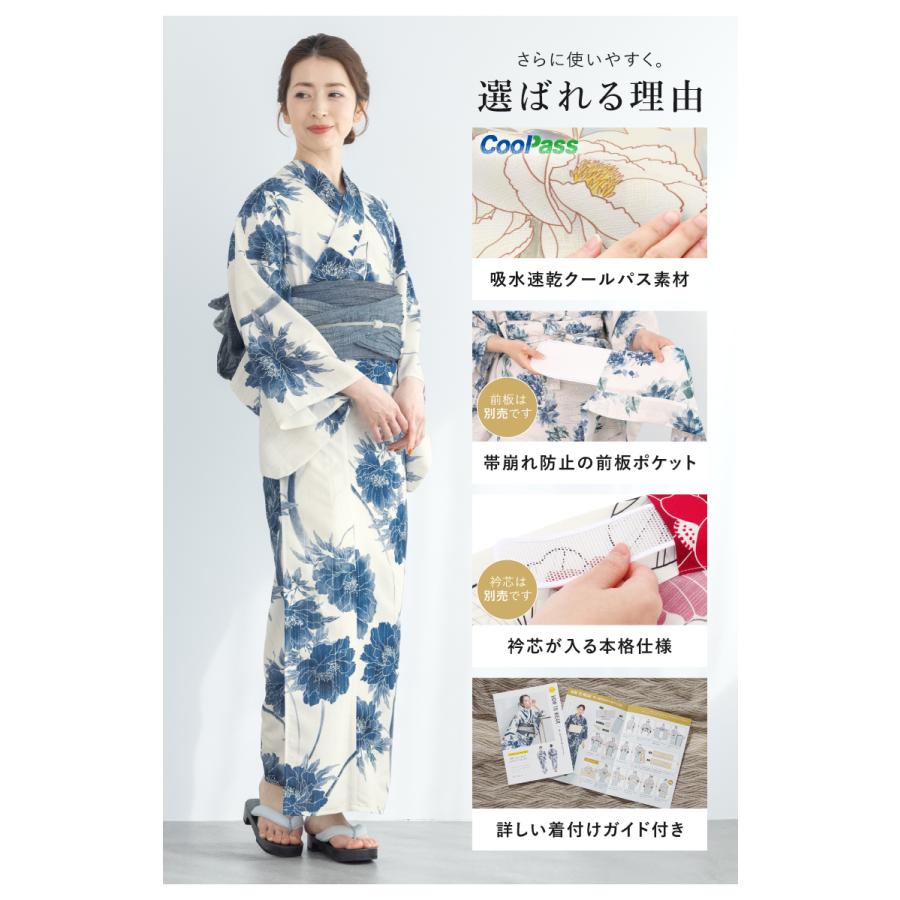 セパレート浴衣 帯セット 新品未開封 SOUBIEN（創美苑） 簡単着付け セパレート浴衣 レディース セット 3点