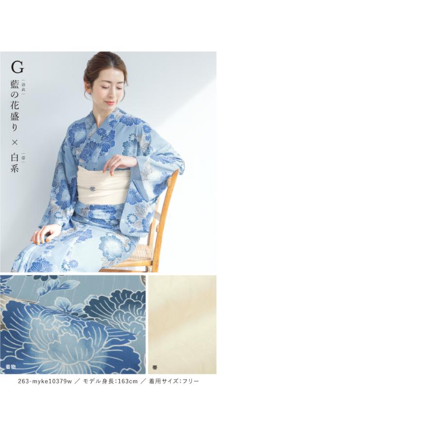 SOUBIEN（創美苑） 簡単着付け セパレート浴衣 レディース セット 3点