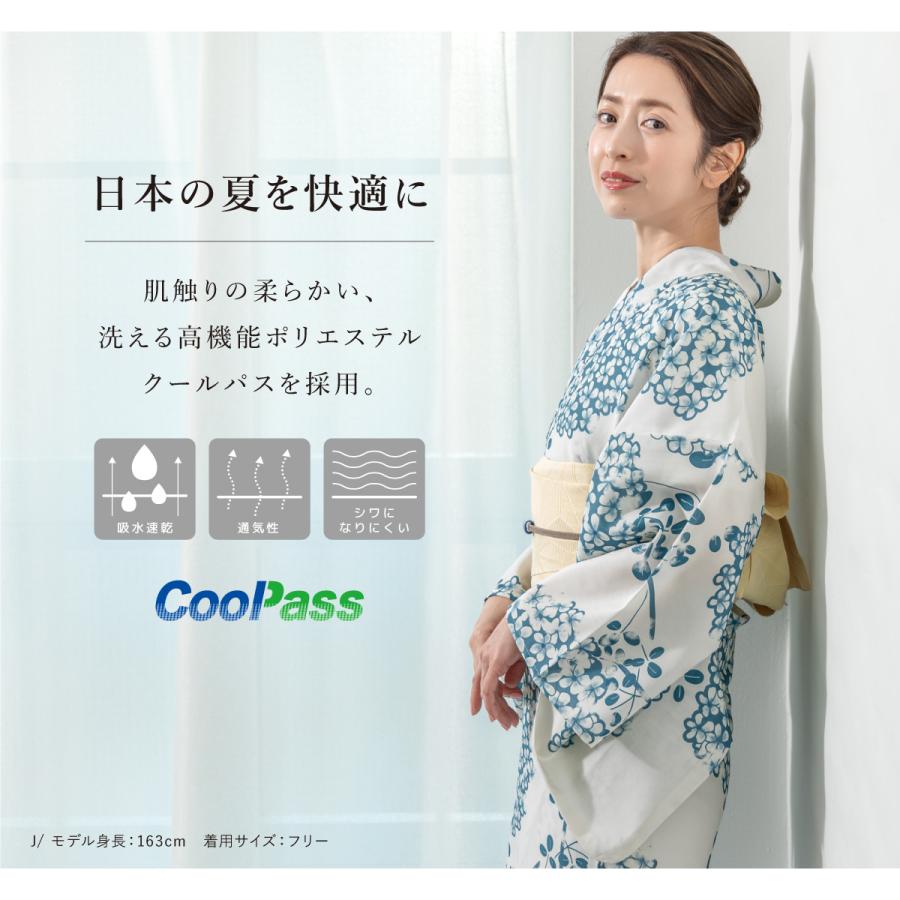 セパレート浴衣 帯セット 新品未開封 SOUBIEN（創美苑） 簡単着付け セパレート浴衣 レディース セット 3点
