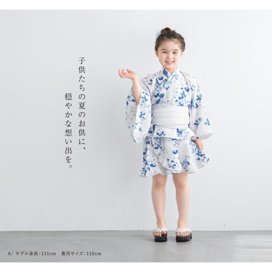 詩愛-shion-No.YU2508キッズ可愛いセパレート浴衣ドレスセット 詩愛-shion-No.YU2508キッズ可愛いセパレート浴衣ドレスセット