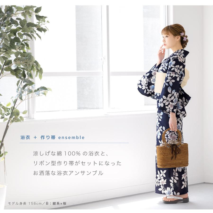 レディース 浴衣セット 身丈154cm 紺 黄 花 ストライプ 作り帯
