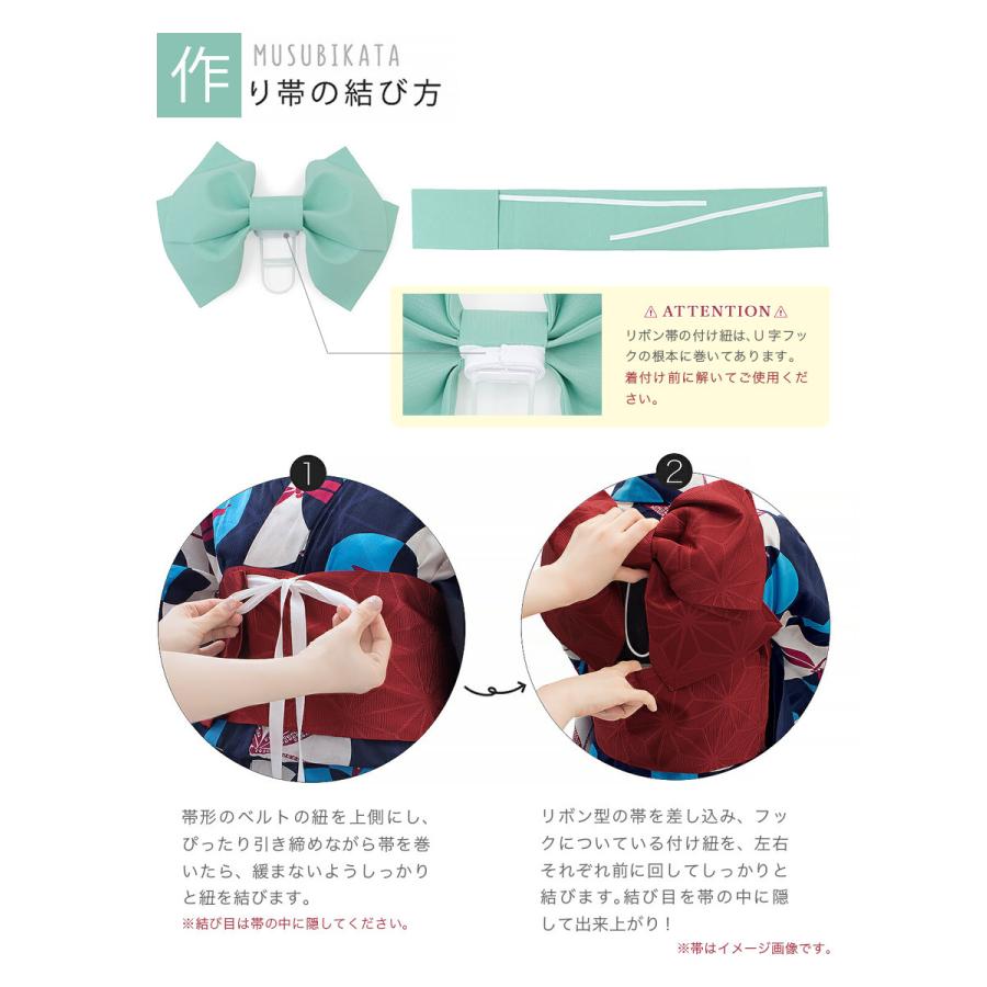 浴衣 セット レディース 浴衣セット 大人 作り帯 2点セット 水色
