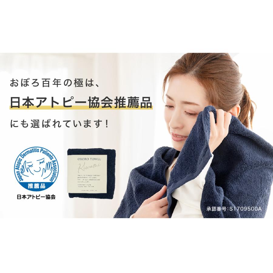 バスタオル おぼろ タオル 日本製 無地 シンプル おぼろタオル バスタオル おぼろ タオル 日本製 無地 シンプル おぼろタオル
