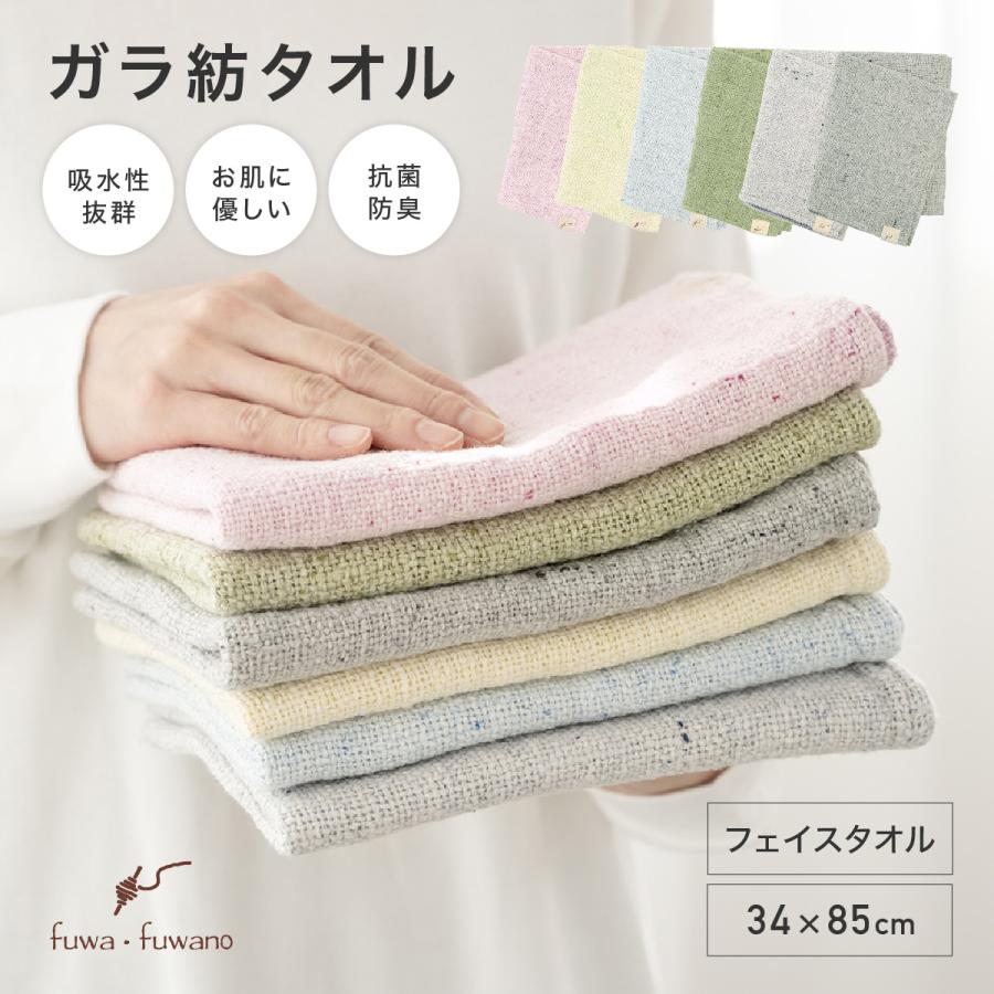 HABA オーガニックコットン長尺タオル 20枚セット HABA オーガニックコットン長尺タオル 20枚セット HABA ハーバー