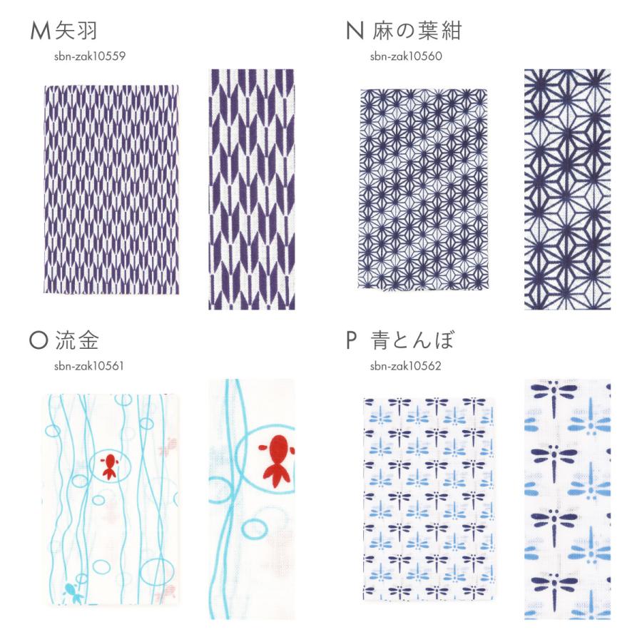 SOUBIEN（創美苑） 手ぬぐい 日本製 和柄 手拭い ハンカチ タオル