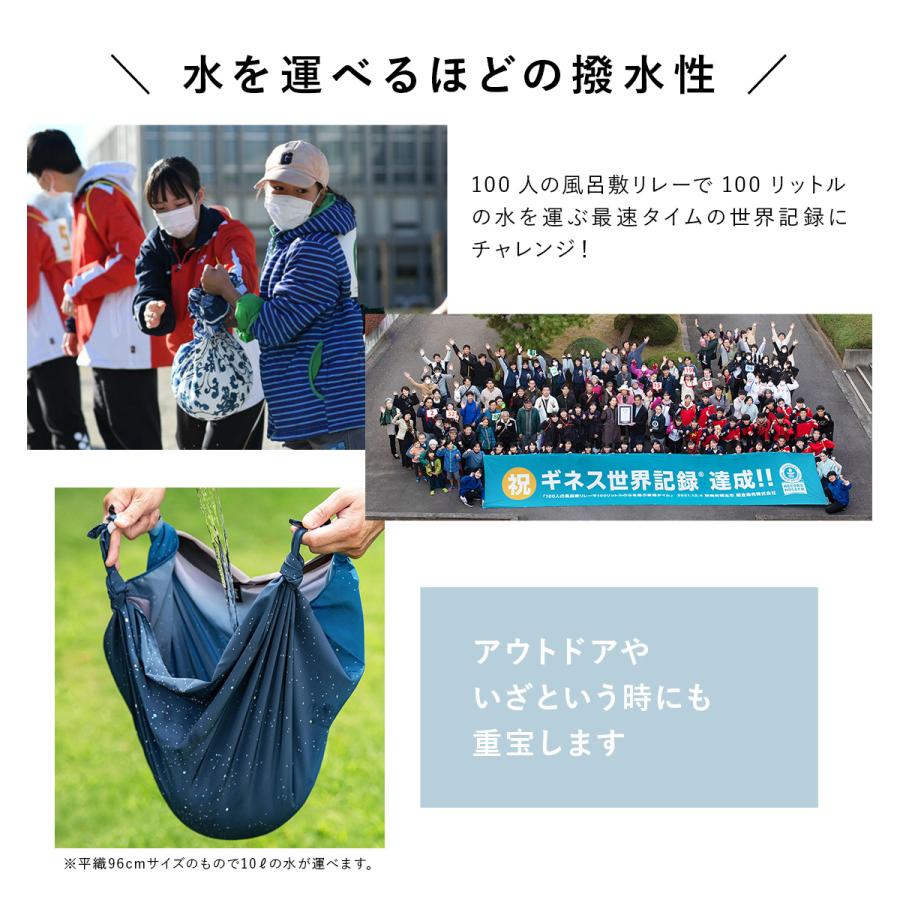 風呂敷 大判 96cm おしゃれ ポリエステル 日本製 ながれ 超撥水加工 メール便 送料無料 MoP｜soubien｜03