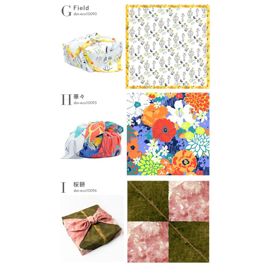 風呂敷 大判 96cm おしゃれ ポリエステル 日本製 ながれ 超撥水加工