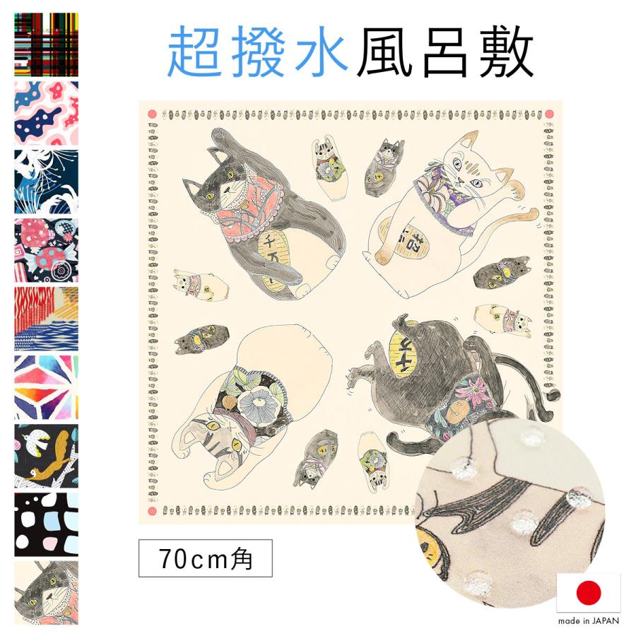 風呂敷 70cm おしゃれ ポリエステル 日本製 ながれ 超撥水加工 MoP | 