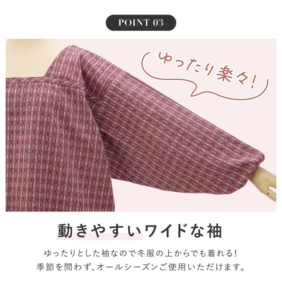 割烹着 おしゃれ かっぽう着 エプロン 久留米織 光延織物