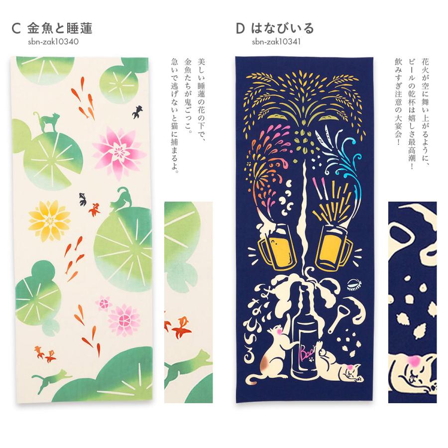 手ぬぐいタペストリー｜家具と木製時計・木製雑貨の専門店キシル
