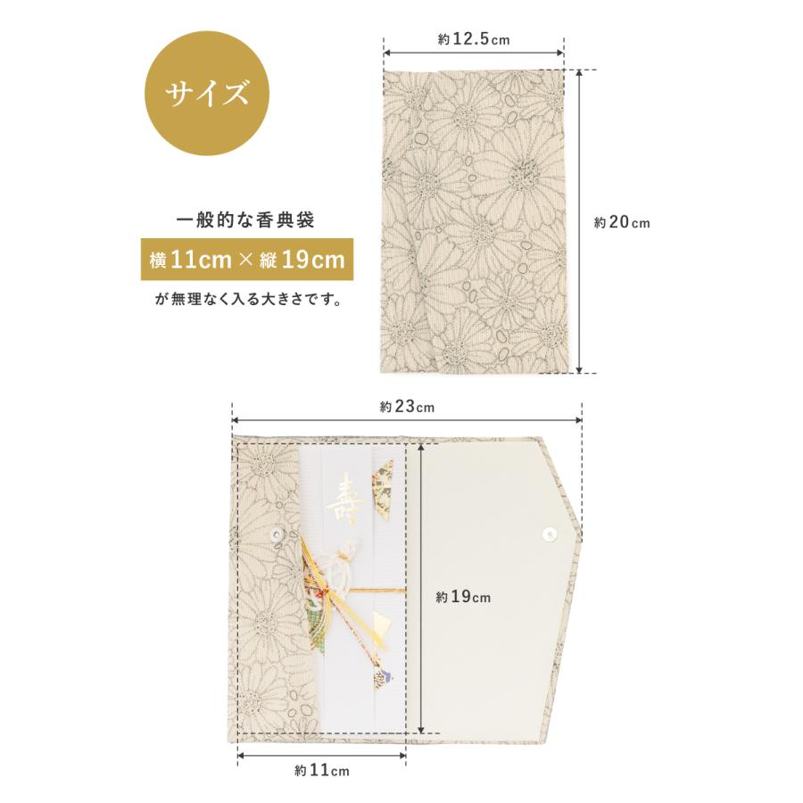 7093☆ ハンドメイド　袱紗　ふくさ　ご祝儀袋ケース　和装小物　訪問着 袱紗 ふくさ 金封袱紗 ご祝儀入れ 結婚式 慶事 お祝い 冠婚 クリーム