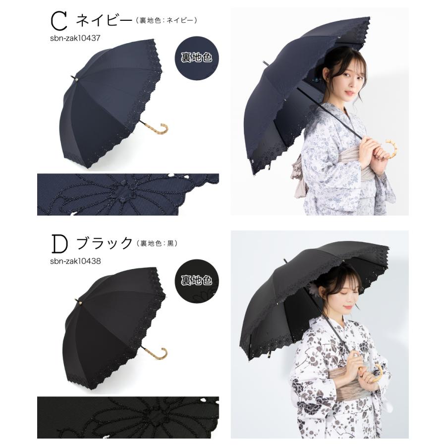 日傘 長傘 遮光 晴雨兼用 おしゃれ uv 母の日 コスモス 花 黒 灰 日傘 長傘 遮光 晴雨兼用 おしゃれ uv 母の日 コスモス 花 黒 灰