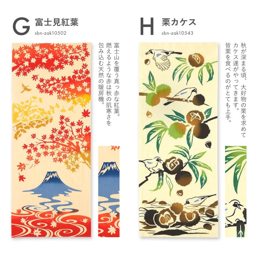 SOUBIEN（創美苑） 手ぬぐい 日本製 和柄 手拭い 注染 ハンカチ タオル