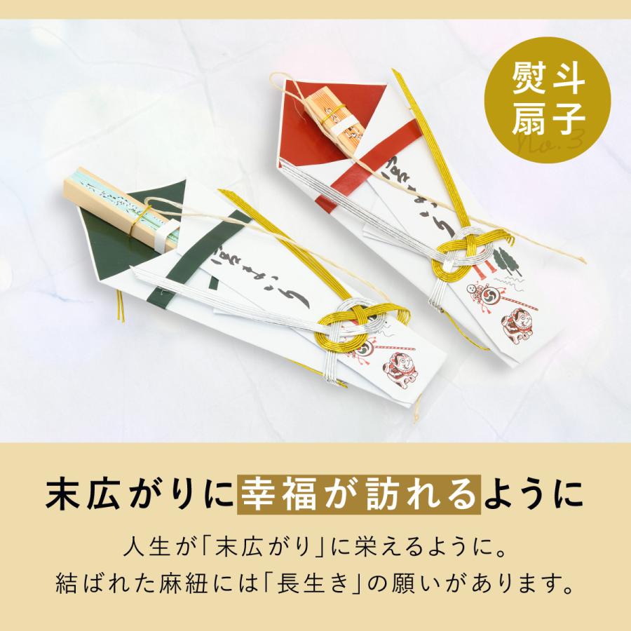 SOUBIEN（創美苑） お宮参り 小物 セット 小物セット 着物飾り
