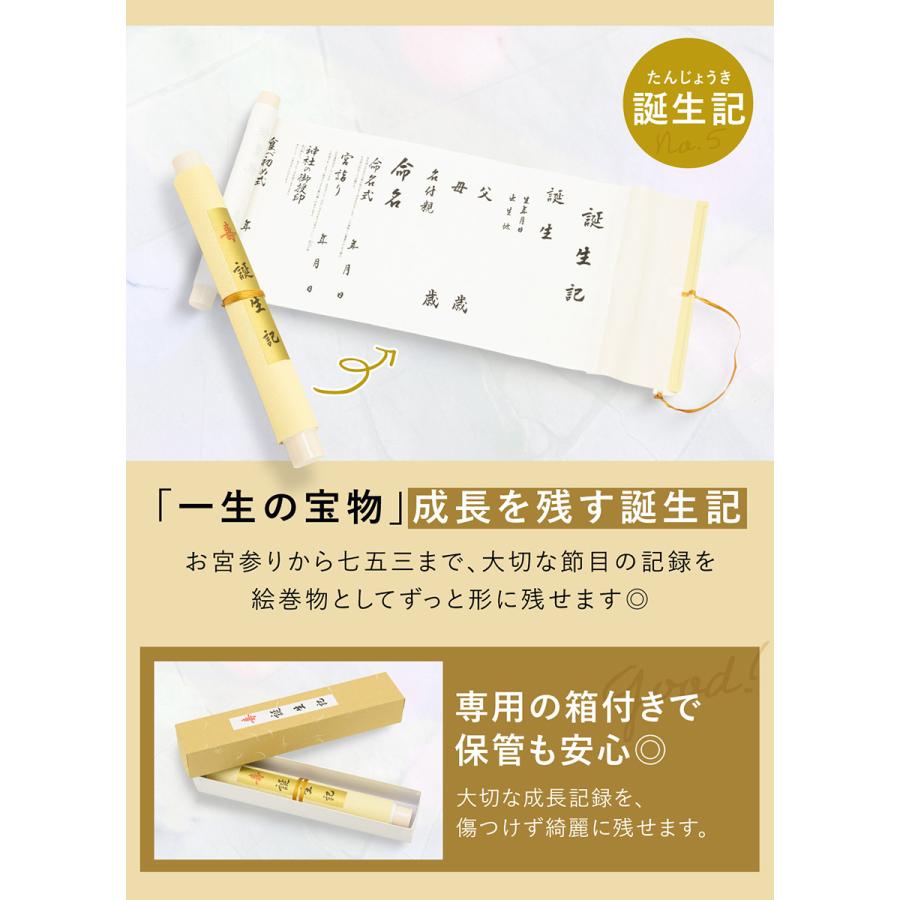 SOUBIEN（創美苑） お宮参り 小物 セット 小物セット 着物飾り